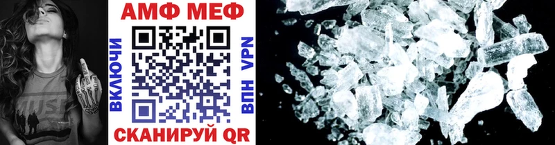 что такое   Карачаевск  darknet клад  МЕТАМФЕТАМИН Methamphetamine 
