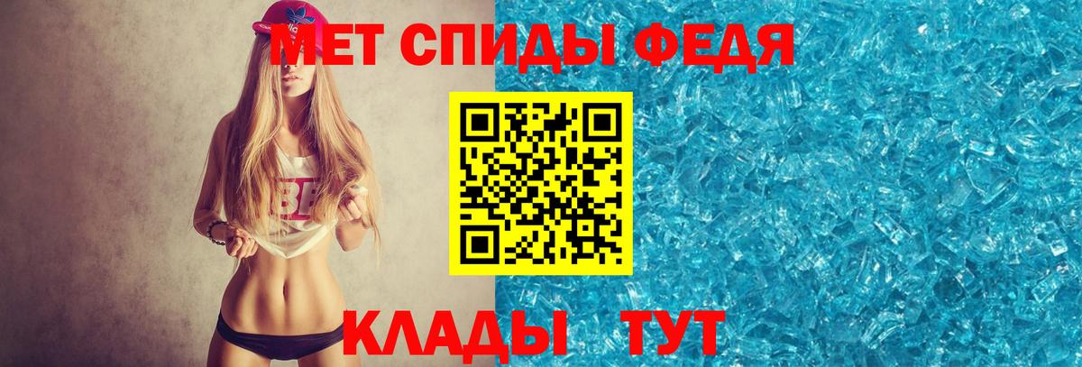 Метамфетамин винт  Вход с VPN  Карачаевск 
