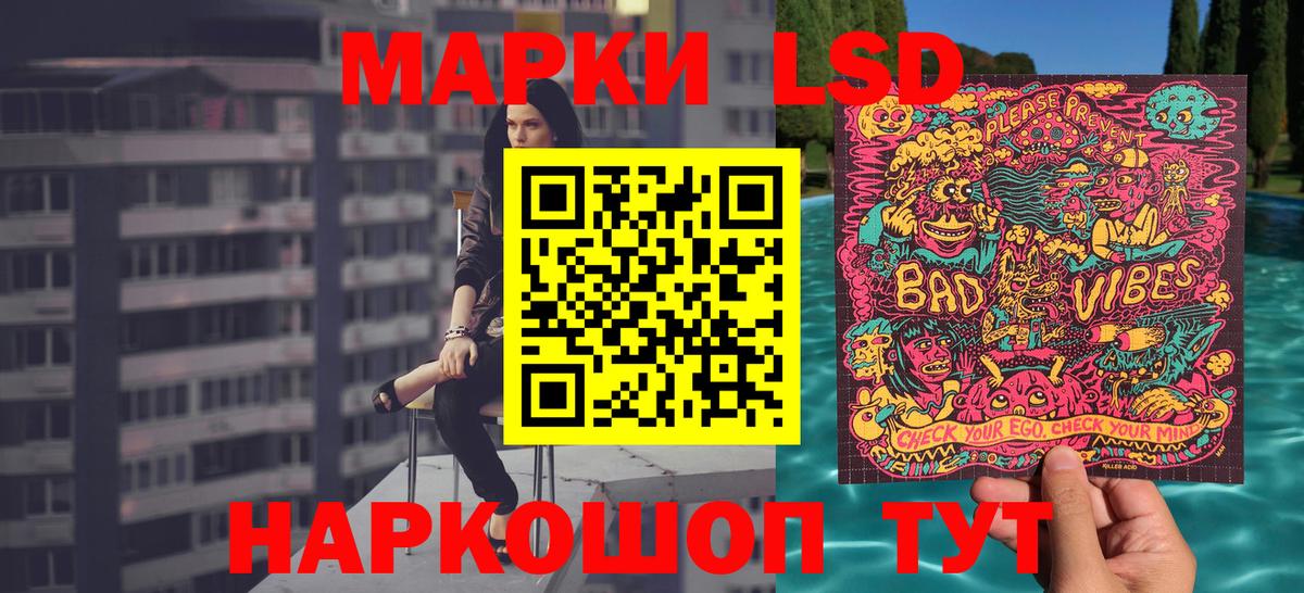 Марки N-bome 1500мкг Карачаевск