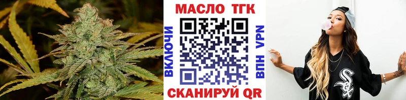 mega tor  Карачаевск  ТГК вейп 