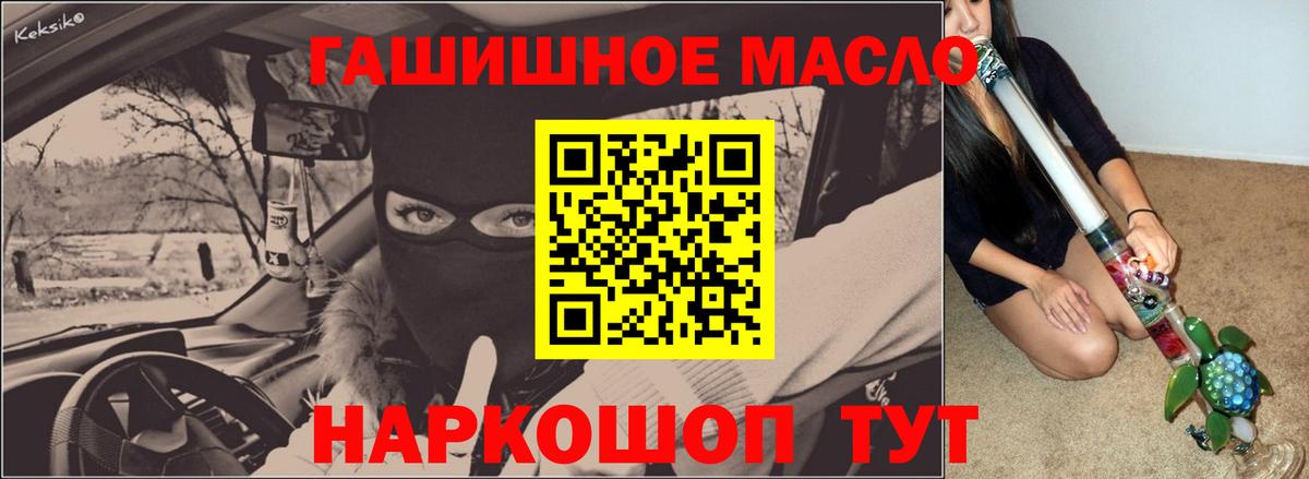 ТГК Wax  Вход с VPN  Карачаевск  ТГК вейп 