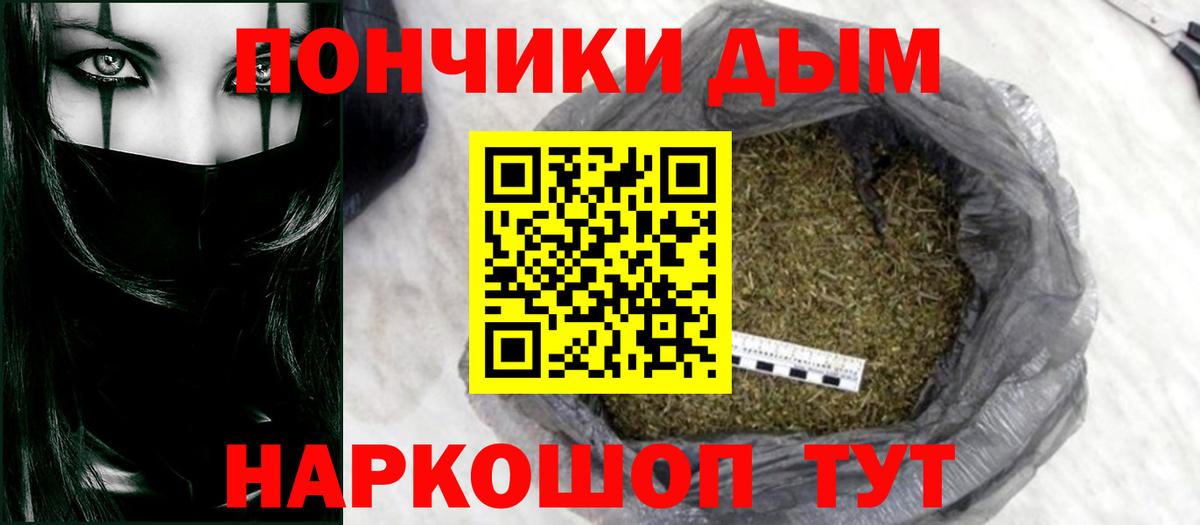 Каннабис SATIVA & INDICA  Вход с VPN  Конопля LSD WEED  Конопля White Widow  Карачаевск 